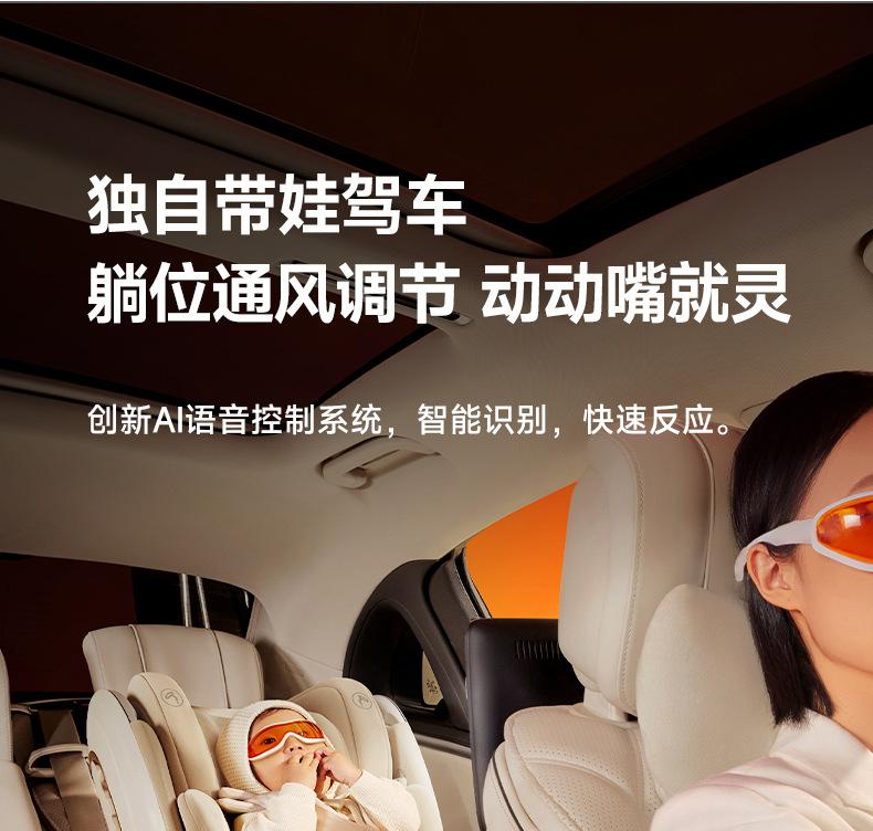 [Brand Source] Welldon Smart Lux Smart Safety Seat for Infants Aged 0-7 Years Old
