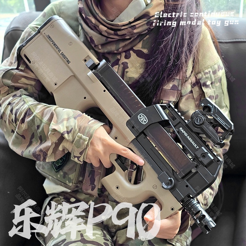 乐辉 Big electric toy gun, submachine gun, gun model for boys, rifle, P90, automatic shooting, can launch