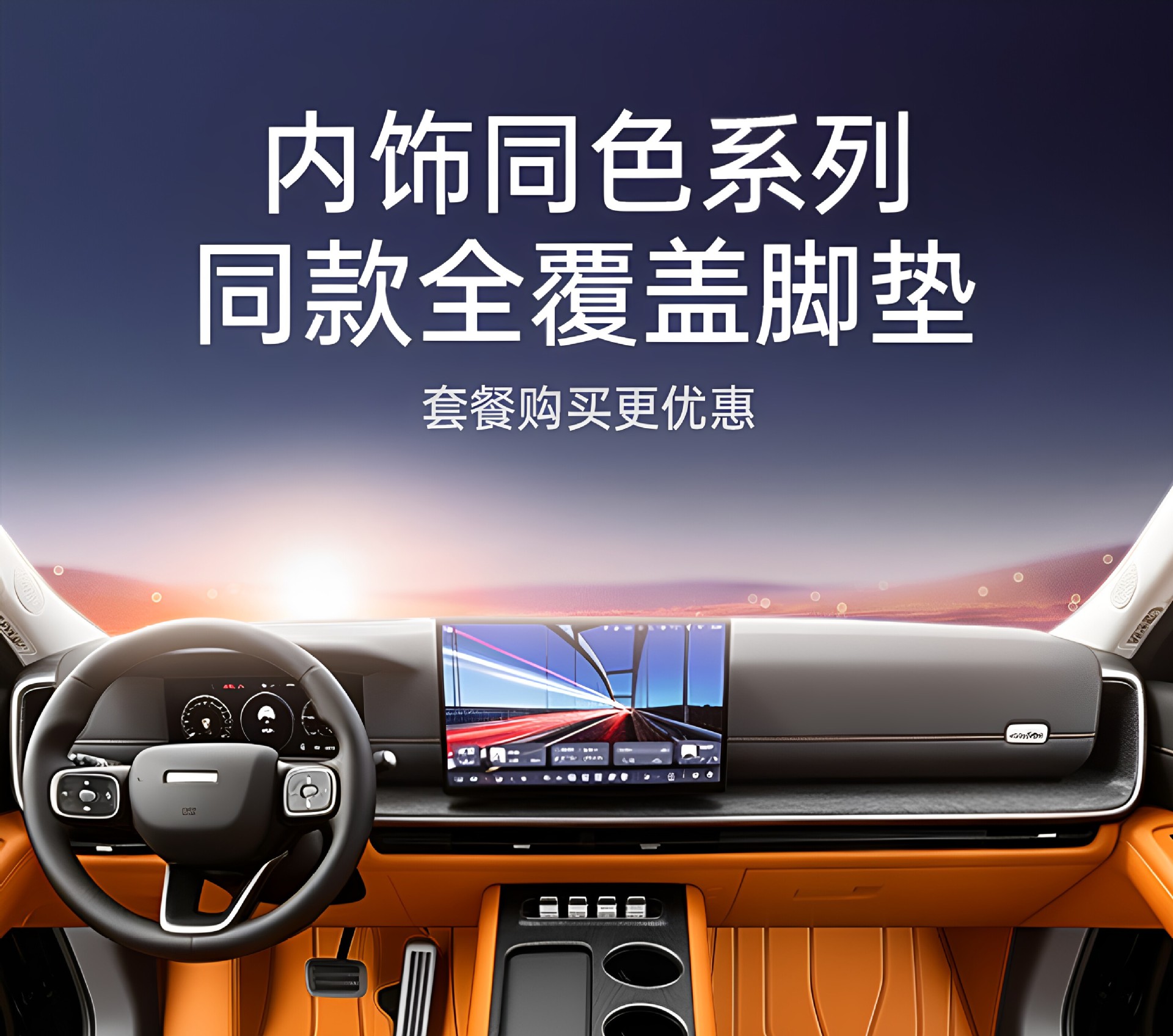 Suitable for the Great Wall H10 trunk mat, full coverage for the 2026 Haval car interior modification trunk mat accessories