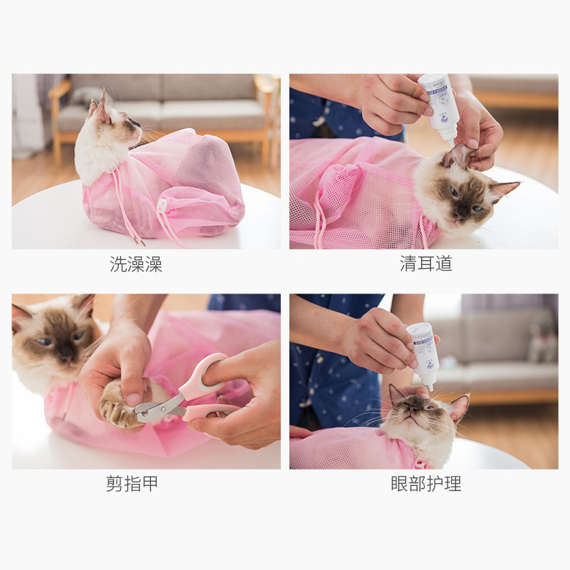 Multifunctional cat fixed bag kitten, bath bag, cut nails, ears, injections, wash cat bags, two, three, and four generations 2
