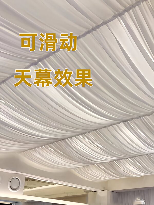Sunroom Ceiling Canopy with Heat-Insulating and Sun-Blocking Gauze, Sliding Open-Close Wave Ceiling Decoration, Roof Sunshade Curtain
