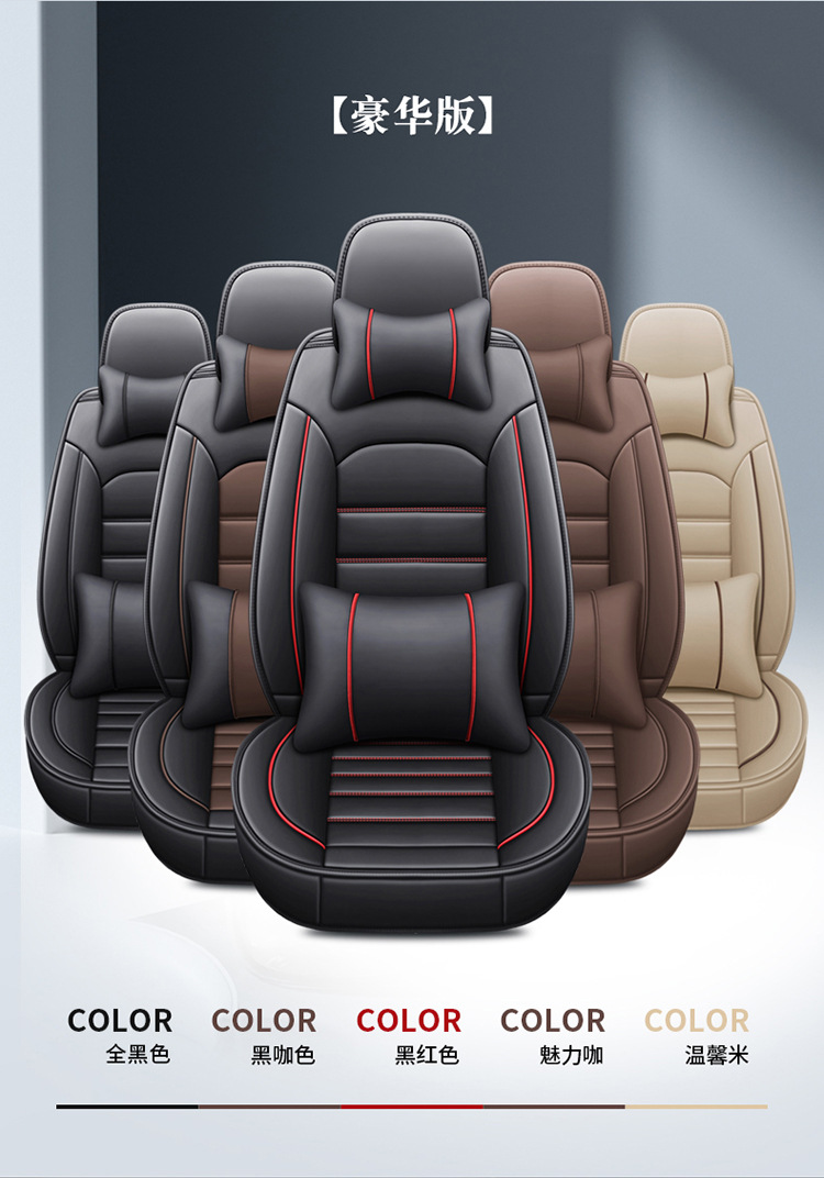 New Foreign Trade Full Leather Car Seat Cushion Car Seat Cover Four Seasons Full Surround Car Seat Cushion Temu Amazon Factory