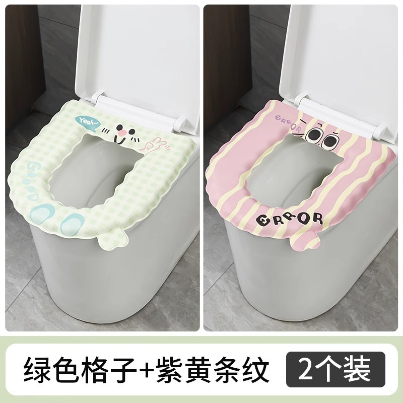防水便座 EVA 洗えるオールシーズンユニバーサル便座カバー家庭用粘着厚みのあるリング|undefined