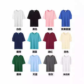 2024年亚马逊新品大码情侣班服纯色空白棉T恤加logo印刷定制一件