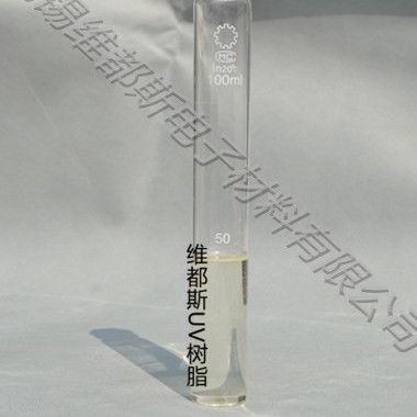 耐强酸强碱固化快高柔韧性改性邻甲酚醛丙稀酸树脂WDS-9636N快固