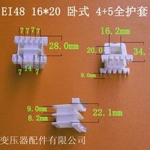 �������lEI48 16*20��ʽ����4+5�o�ײ��ʽ׃�����Ǽ��Դ����