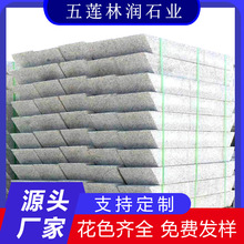 花岗岩芝麻灰树池石市政园林大理石花坛树围石道路侧石斜角路沿石