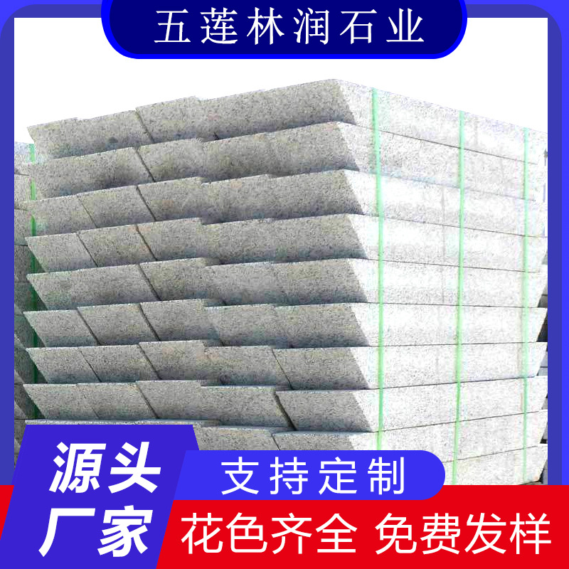 花岗岩芝麻灰树池石市政园林大理石花坛树围石道路侧石斜角路沿石