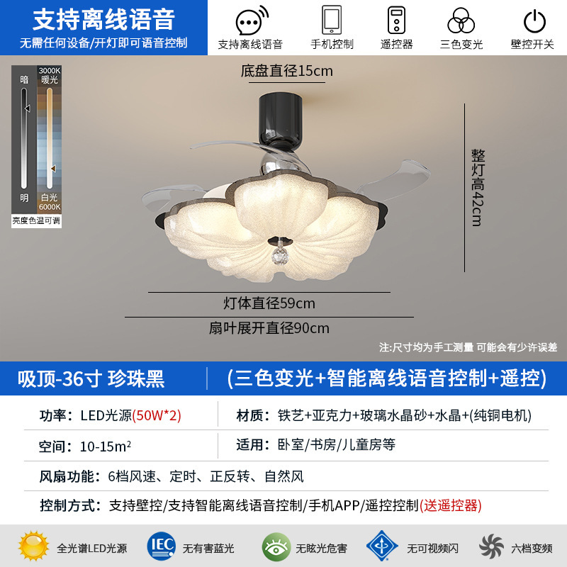 中古卧室风扇灯房间静音吊扇灯复古奶油餐厅风扇灯新中式吸顶灯|undefined