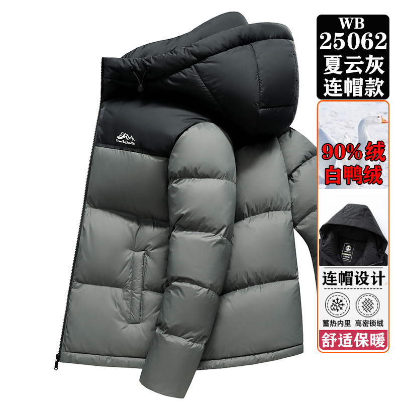 WB25062 샤윤 그레이