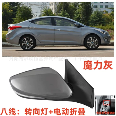 Elantra Rearview Mirror | Rear mirror/rearview mirror assembly - main-driver-left-l-six-lines-lighted-version-magic-gray