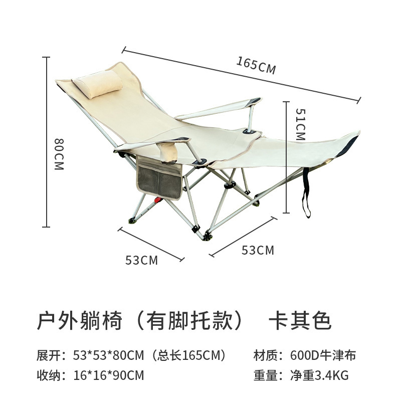 Quicksand Gold-[Four-speed armrest model] with leg rest