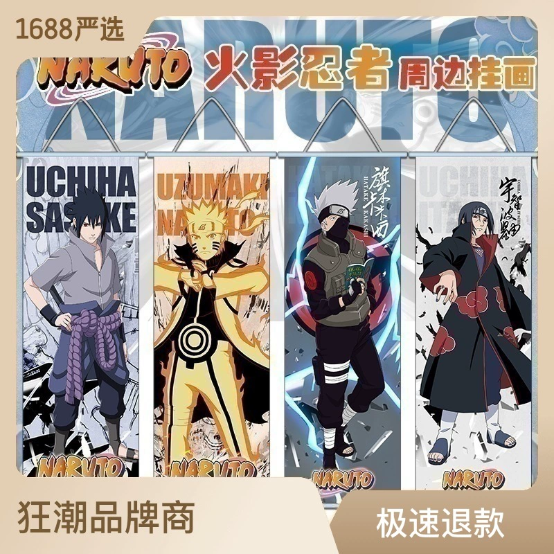 Настенная подвесная плакат-панель Naruto (аниме) — шелковый плакат 70×30 см, Саске и Какуши