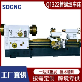 车床;数控机床;铣床