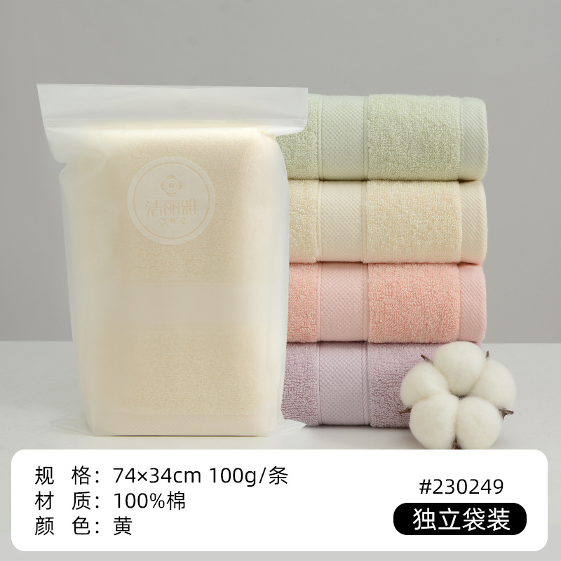230249 노란색 젖빛 가방