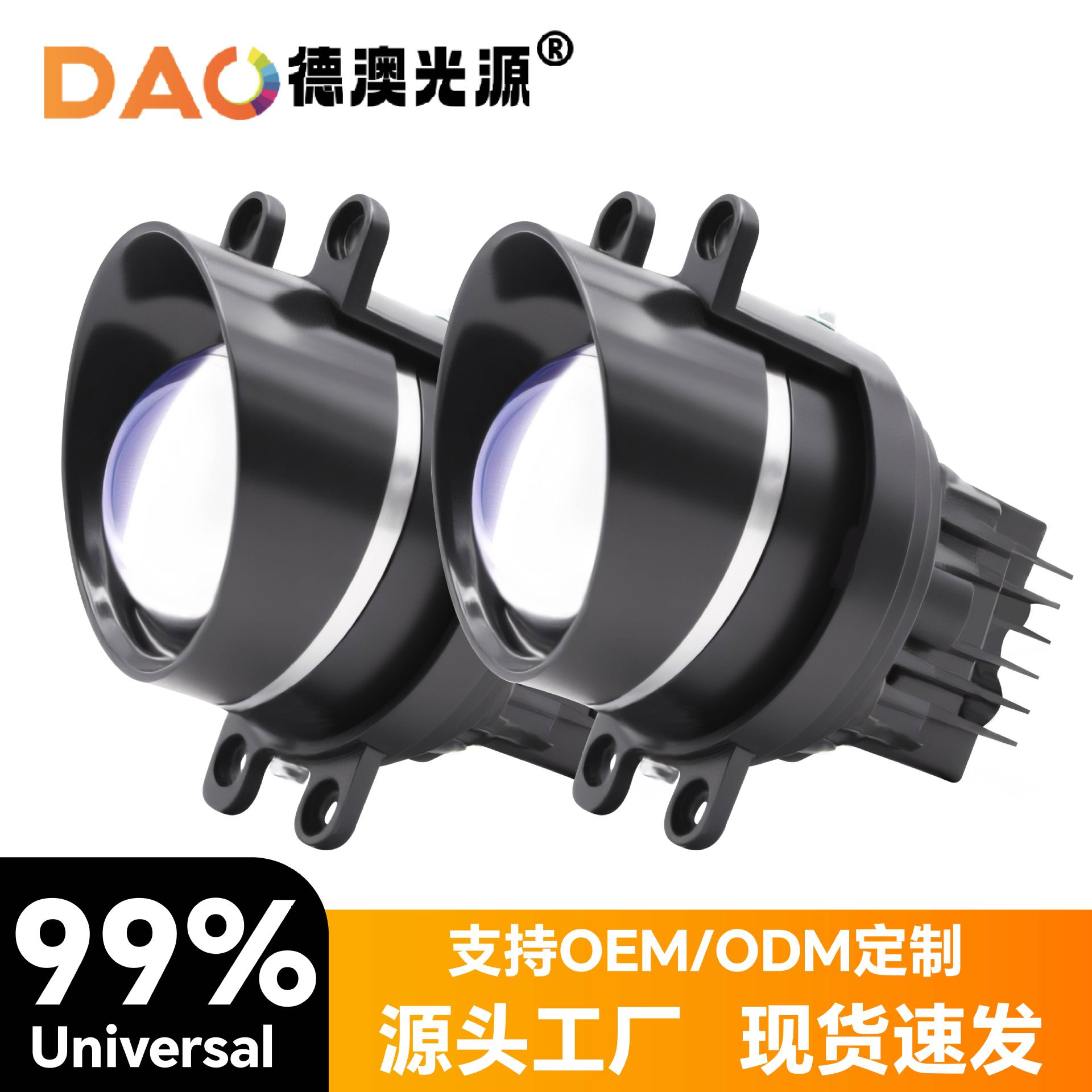 Lente de Luz Antiniebla LED J7 de Tres Colores, Doble Luz, 3.0 Pulgadas, Alto Brillo, Luz Blanca Concentrada, Luz Amarilla, Libremente Intercambiable, Universal
