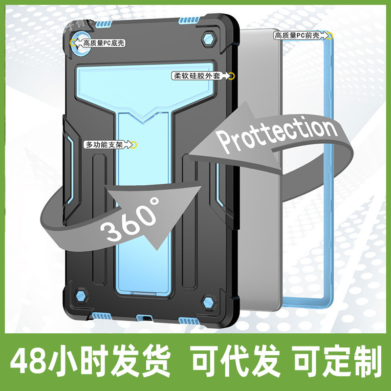For Lenovo M10 Plus 3rd 10.6 inch PC folding bracket anti-fall silicone outdoor protective case