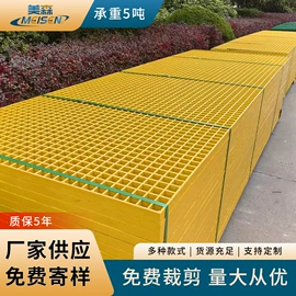 网格板;盖板及沟盖;玻璃钢