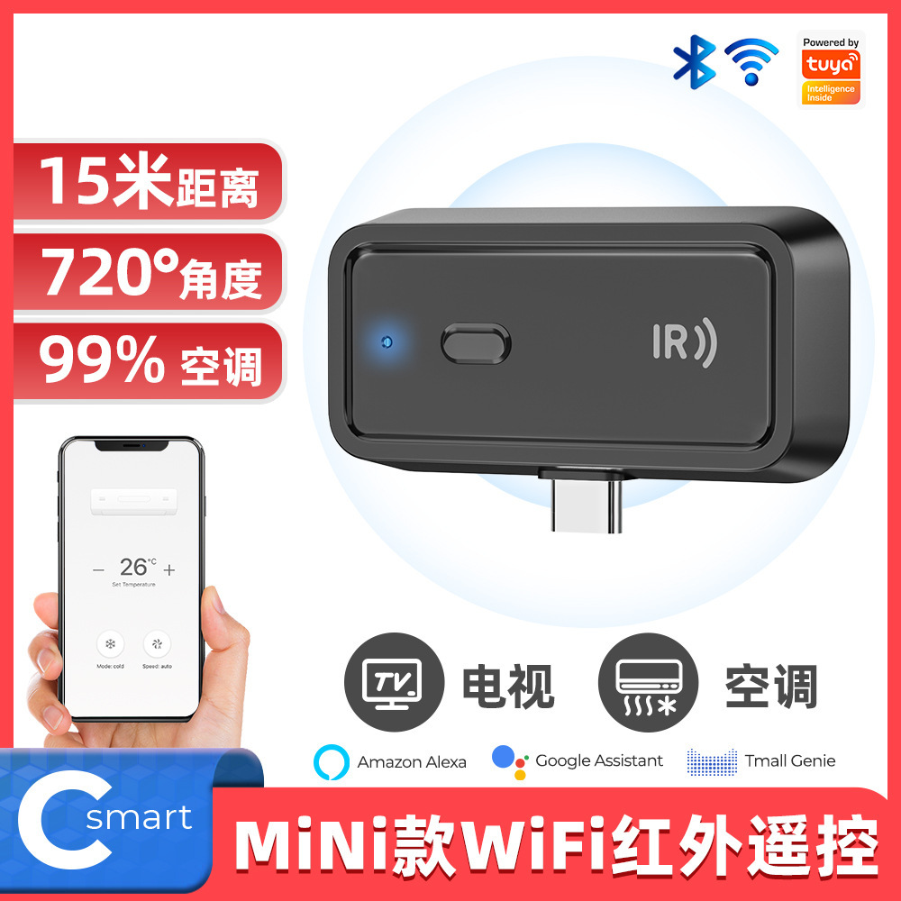 Graffiti WiFi Universal IR infraqizil masofadan boshqarish pulti Smart Home App Maishiy elektr jihozlarini boshqarish (konditsioner, ventilyator, chiroq, kalit)