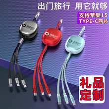 伸缩一拖三100W超级快充数据线适用苹果15华为mate60手机pd充电线
