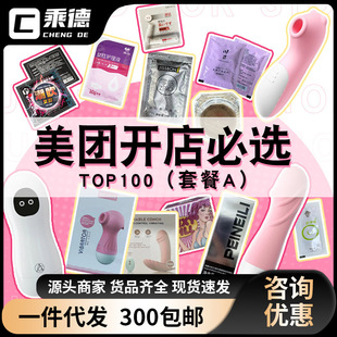 �혷av��Ħ��Ů������Н���Һ�w�C����Ȥ��Ʒ�_����xTOP(�ײ�A)