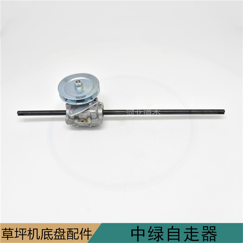 中绿园林机械草坪机21寸自走器总成自走齿轮总成美神可尔配件