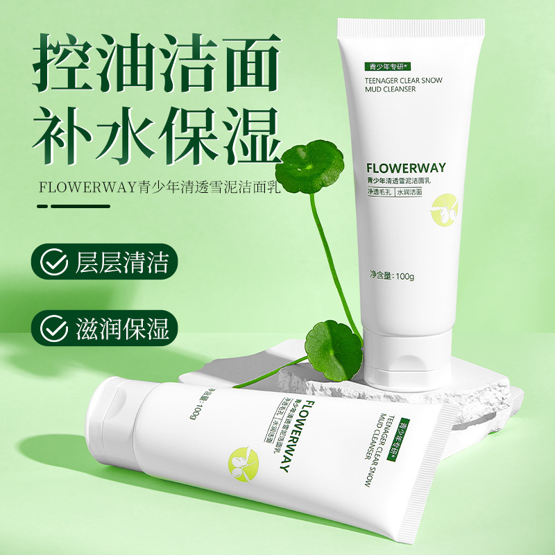 FLOWERWAY ユース フェイシャル クレンザー 水分補給、保湿、オイル コントロール、ディープ クレンジング、黒ずみ除去、学生パーティー フェイシャル クレンザー|undefined