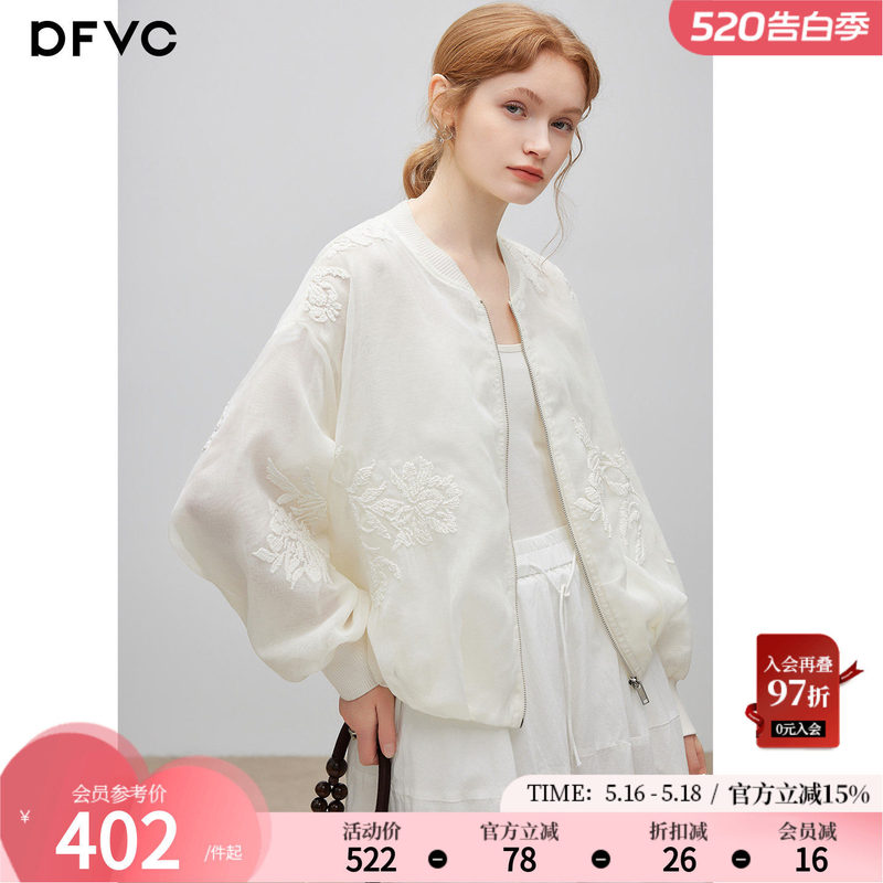 Dfvc Western-Style Embroidered Short Baseball Jacket for Women 2026 Summer New Loose Lightweight Sun Protection Jacket