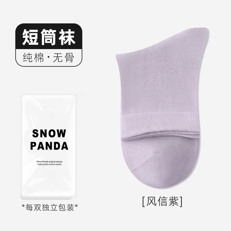 秋季袜子女吸汗防臭抗菌纯棉中筒袜学生无骨纯色堆堆袜抗起球棉袜|undefined