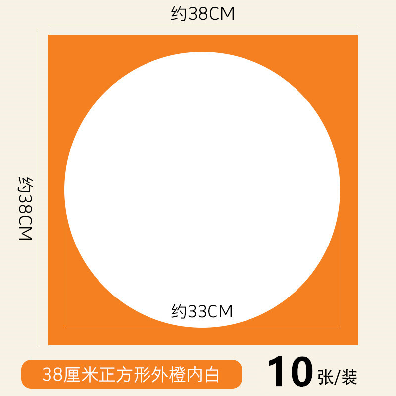 38cm outer square inner circle jam paper [Orange] 10 pieces