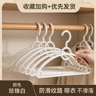 定制防滑衣架家用挂衣塑料衣服撑子无痕防肩角加厚加粗晾晒衣架