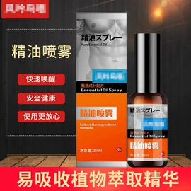 多用途清洁剂;衣物清洁护理;其他园林资材