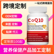 �羳���uCoenzymeQ10 soft capsules Դ�^���S����ܛ�z��