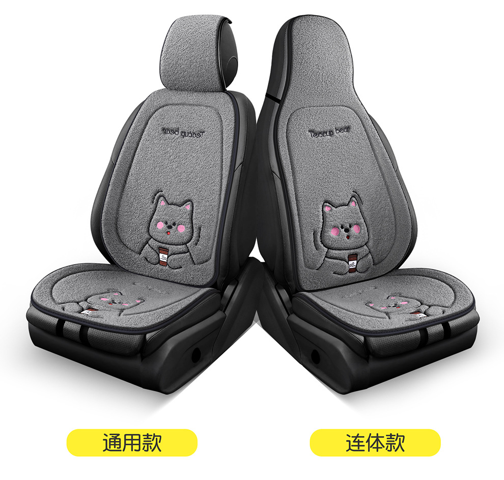Wholesale New Four-Season Universal Car Seat Cushion Non-Slip Wear-Resistant Short Plush Cartoon Bear Three-Piece Set Factory Direct Sale