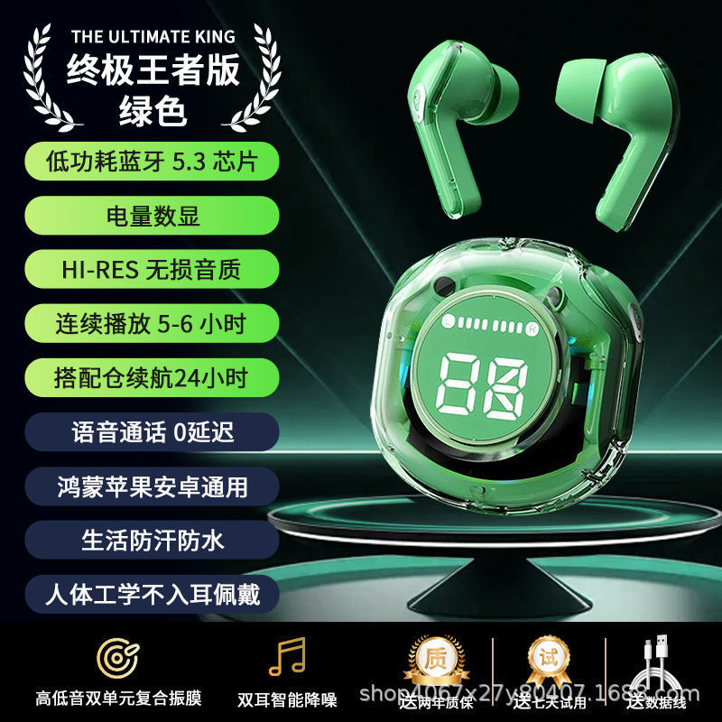 跨境M76开放式无线蓝牙耳机气骨传导挂耳式跑步运动专用耳机5.4|undefined