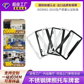 车身及附件;其他汽车改装;车牌架