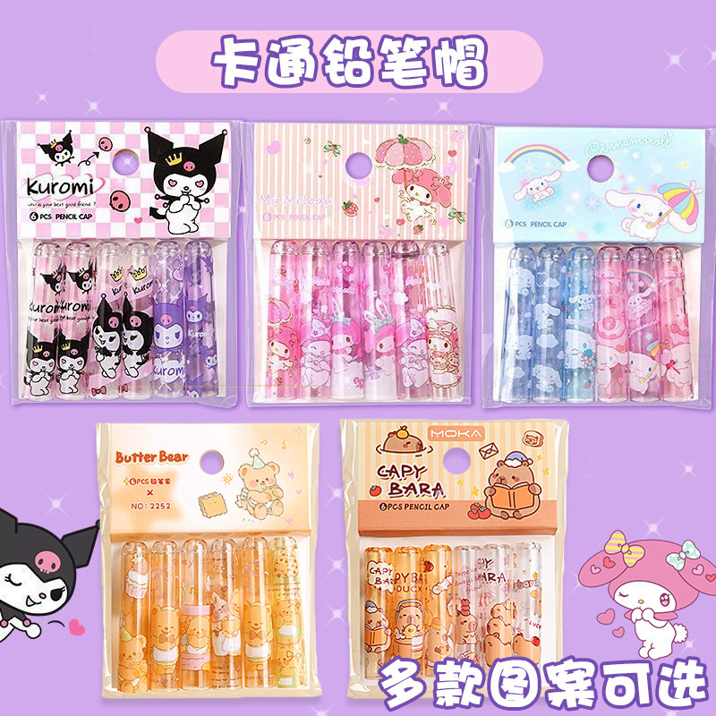 Boys and Girls Pen Caps for Kidsren Primary School Students Transparent Pen Caps Cartoon Cute Kindergarten Pencil Tip Protective Cover Extender