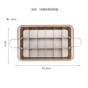 ӆ�Ʋ����᲻մ����Pģ�߷��ο��P����決���߻��Brownie Pan