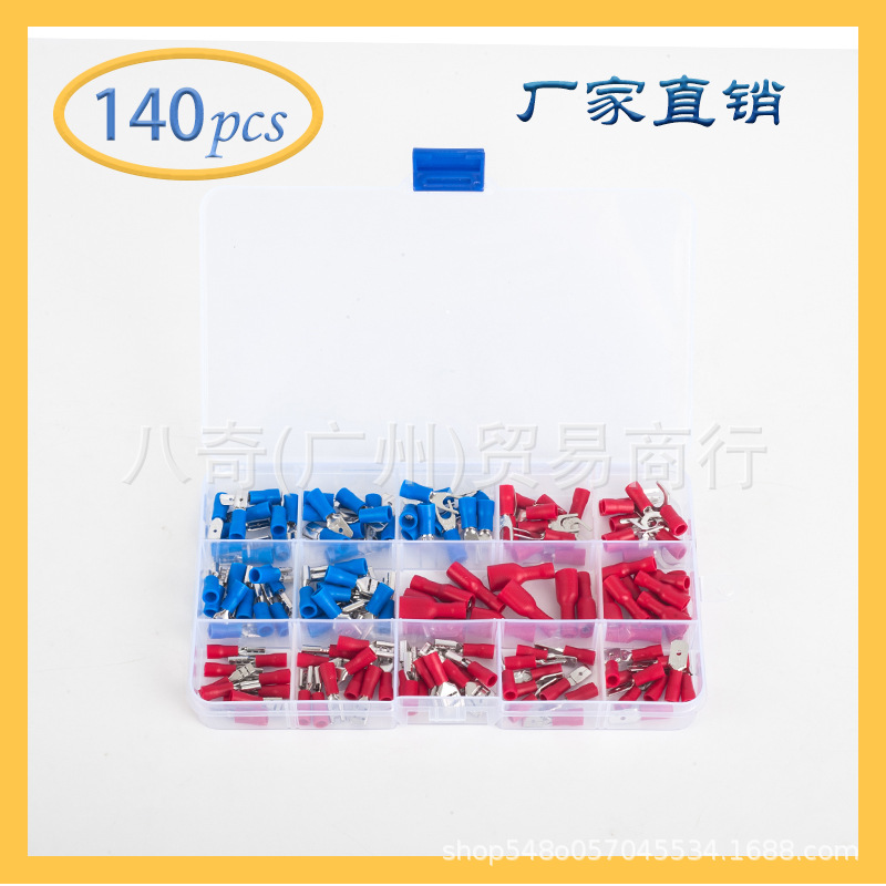 跨境专供140pcs片状铲状叉状接线端子冷压端子盒装