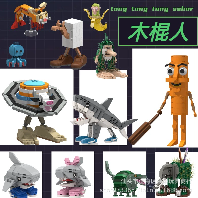 Детские обучающие конструкторные игрушки Wanger New York Guggenheim совместимы с Lego Stick Man Building Blocks Mountains and Seas
