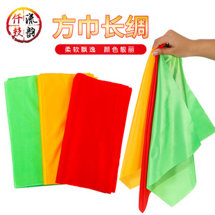 Waist Drum Sticks with Red Silk Ribbon for Square Dance, Drum Sticks, Drum Mallets, Drumsticks, Square Scarf, Colorful Red Silk, Long Silk, Yellow Silk Cloth Belt