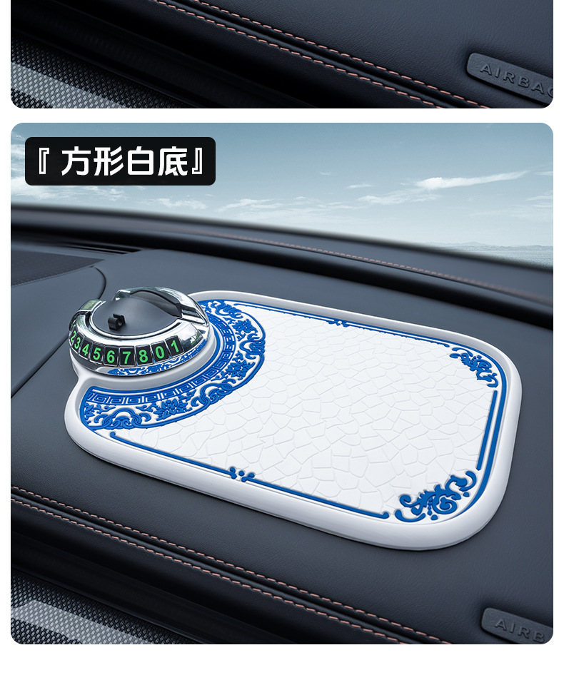 Bevis blue and white porcelain dashboard car phone anti-slip mat, Chinese style fresh storage mat, phone holder in stock