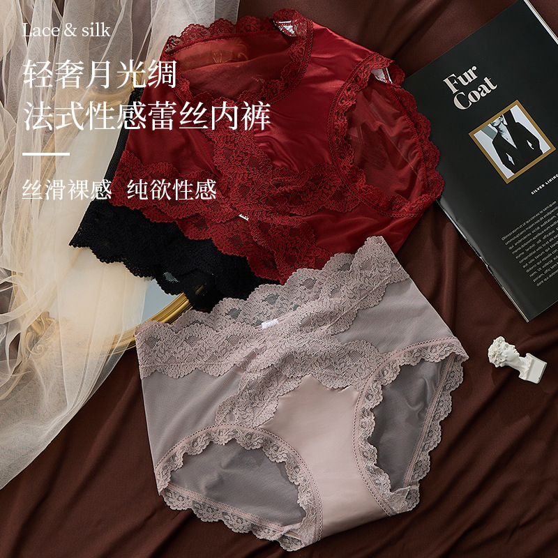 Xia Guna's Same Style Lace Sexy Pure Desire See-Through Extended Crotch High-Quality Hip-Covering Breathable Women's Underwear 2438 #