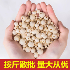 丸いボールの木の玉はばらばらにして原木の色の荷の木の玉の穴の木の玉の玉のカーテンがあります。