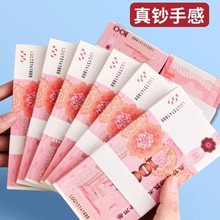 练功钞100元人民币点钞练功券银行点钞券练习钱钞票拍视频道具钱a