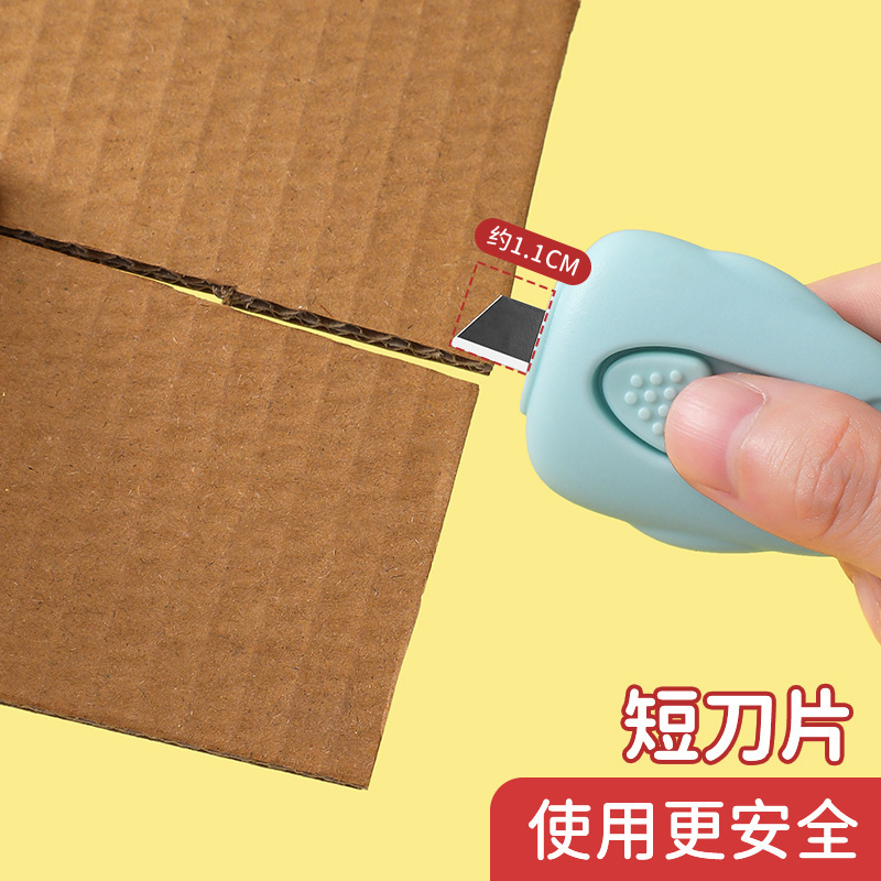 美工刀小号开箱器拆快递割包裹小型小刀迷你学生可爱刀片手工纸刀|undefined