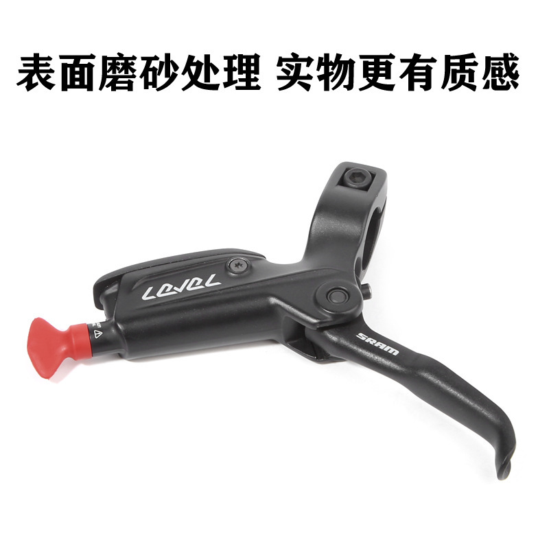 Enlace rápido SRA AVID NIVEL bicicleta de montaña Freno de aceite freno hidráulico enrutamiento interno disco de aceite freno de disco dividido
