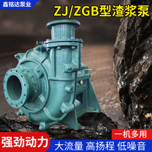 ZJ/ZGB����ʽ���{�ó�ɳú�V�F�V���{�ô��������t�Ͻ����{��