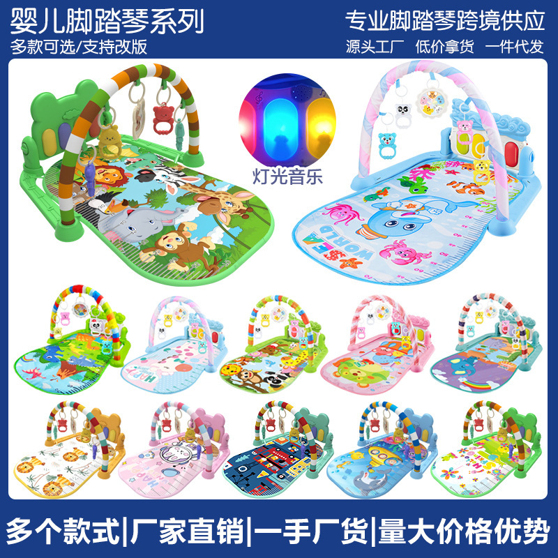 人気商品 赤ちゃん用ペダルピアノおもちゃ ベビーミュージックフィットネススタンド 新生児0-1歳用フィットネス器具|undefined