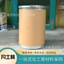 润滑工业化妆凡士林